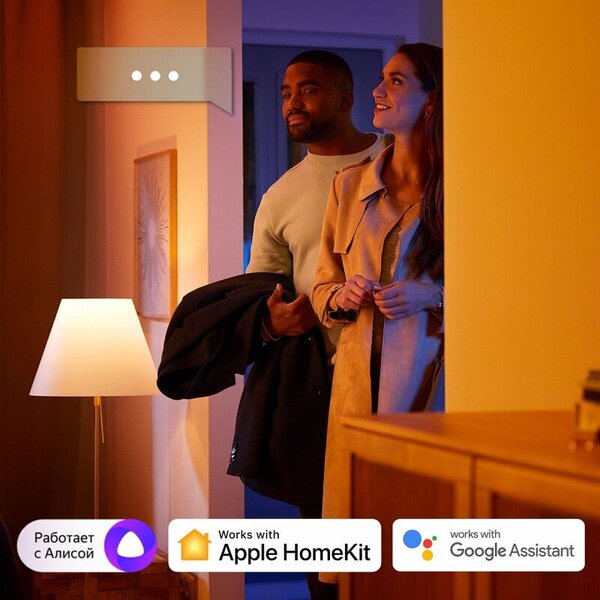 Hue WACA LED žárovka E14 B39 4W 470lm 2000-6500K RGB IP20