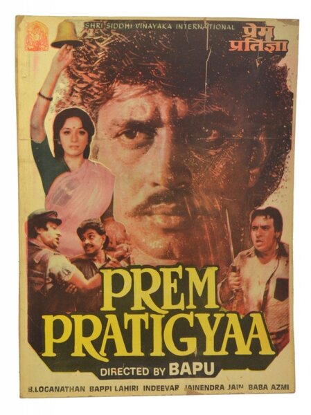 Plakát antik filmový Bollywood, cca 98x75cm