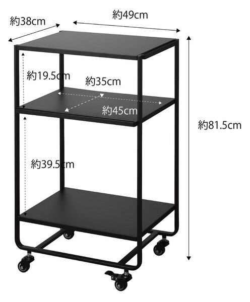 Kovový servírovací stolek 38x49.5 cm Tower – YAMAZAKI