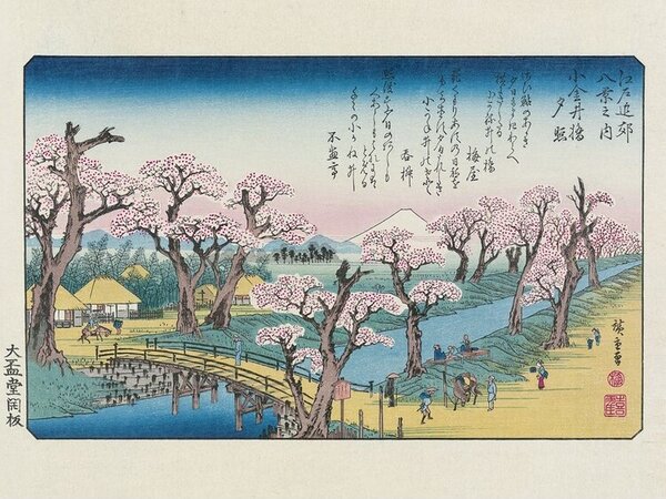 Umělecký tisk Hokusai - Evening Glow At Koganei Border, Utagawa Hiroshige, (40 x 30 cm)