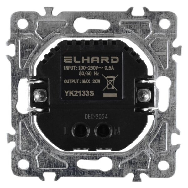 Elhard USB A+C zásuvka Royal 20W, stříbrná YK2133S