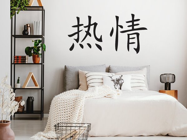 Čínská slova Vášeň arch 100 x 50 cm