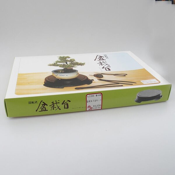 E-bonsai Sada Japan bonsai nářadí otočný stolek, Nůžky a pinzeta