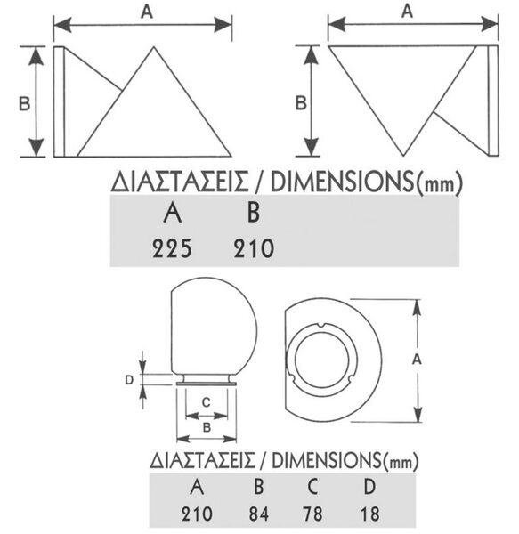 ACA Lighting nástěnné svítidlo BALL E27 mat AC.1801LM