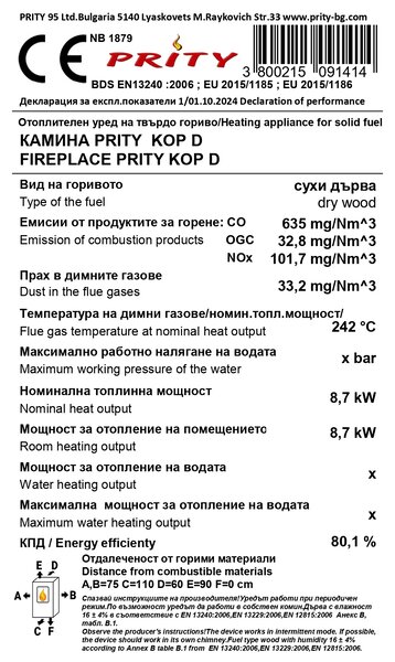 Krbová kamna na dřevo Prity KOP D BImSchV2 8,7kw. EEK-A Eco Planet 2025