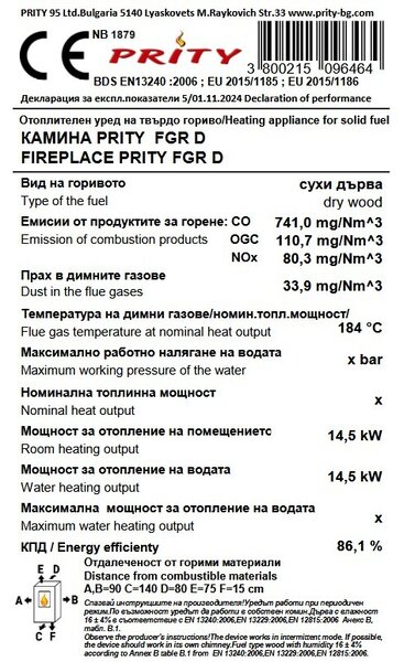 EEK A+ - Krbová kamna PRITY FGR D 14,5 kW s troubou Krbová kamna Vytápění Vaření