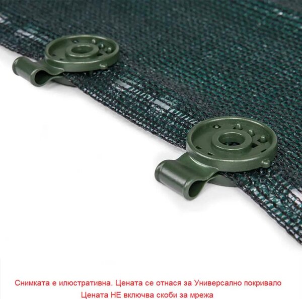 Bradas AS-CO9010010GR, Textil, Oplocení obydlí, 90 g/m²