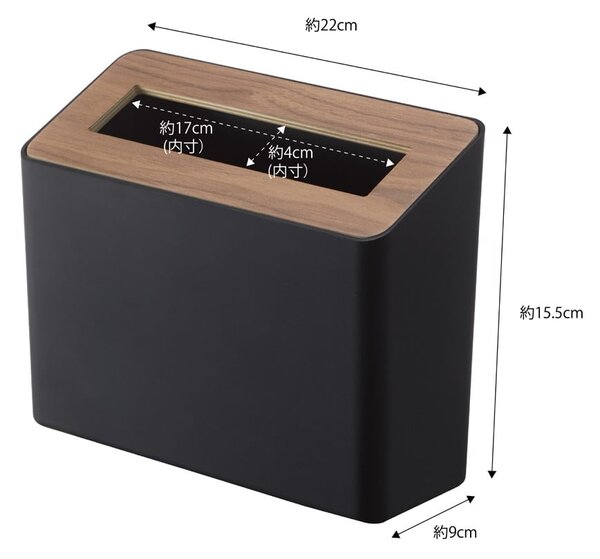 Černý kancelářský plastový odpadkový koš 2,3 l Rin – YAMAZAKI