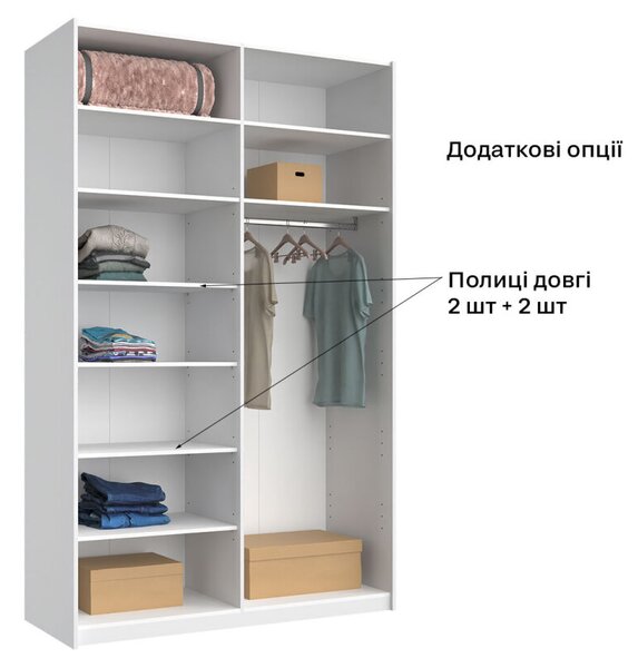 Skříň s posuvnými dveřmi 1,5x2,4m (Dveře Lesklé Bílé/Zrcadlo), série N Family