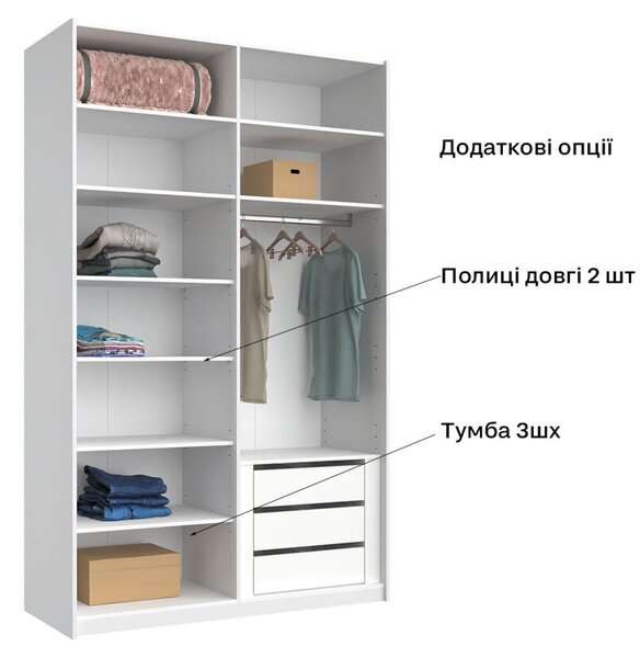 Skříň s posuvnými dveřmi 1,5x2,4m (Dveře Lesklé Bílé/Zrcadlo), série N Family