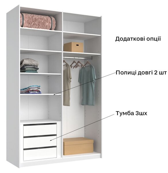 Skříň s posuvnými dveřmi 1,5x2,4m (Dveře Lesklé Bílé/Zrcadlo), série N Family
