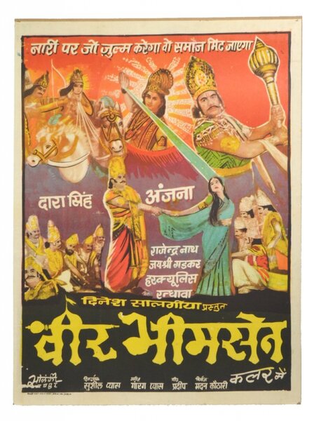 Antik filmový plakát Bollywood, cca 100x75cm (4V)