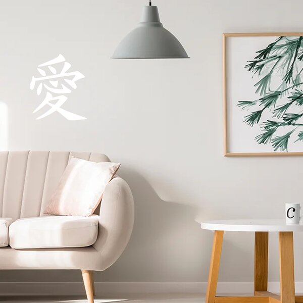 Sablio Samolepka na zeď: Čínský znak ,, Láska,, - 52x60 cm